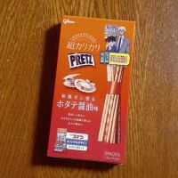 不動のレビュー by_ひさのこ