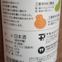 ワカエビスプラスのレビュー by_ひさのこ
