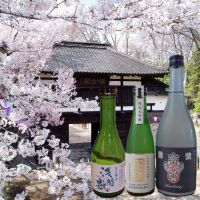 玉村本店