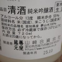 奥のレビュー by_ひさのこ