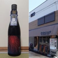 奈良県の酒