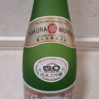 櫻正宗のレビュー by_ひさのこ