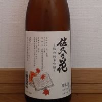 長野県の酒