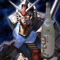 三連星
