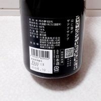 山に雲がのレビュー by_ひさのこ