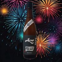 七田