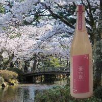 石川県の酒