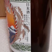 御湖鶴のレビュー by_ひさのこ
