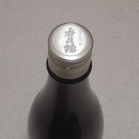 香住鶴のレビュー by_ひさのこ