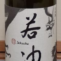 
            若冲_
            ひさのこさん