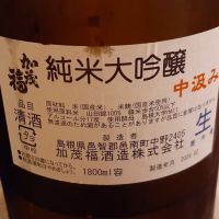 裏死神のレビュー by_ひさのこ