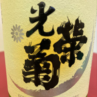 
            光栄菊_
            カナブンさん