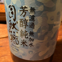 
            自然郷_
            カナブンさん
