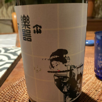 
            楽器正宗_
            カナブンさん