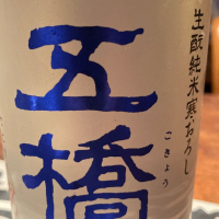 
            五橋_
            カナブンさん