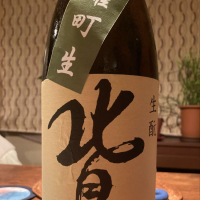 
            北島_
            カナブンさん