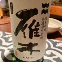 
            雁木_
            カナブンさん