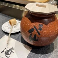陸奥八仙