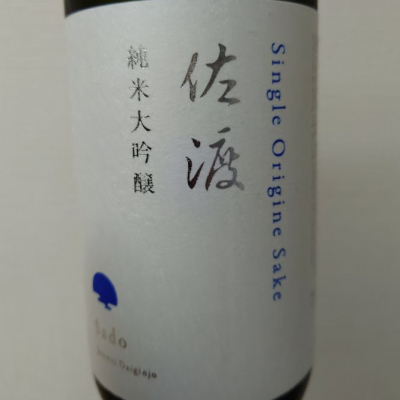 Single Origine Sake 佐渡のレビュー by_Funi