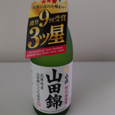 兵庫県の酒