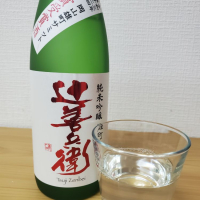 栃木県の酒