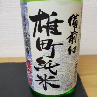 櫻室町（桜室町）のレビュー by_Funi