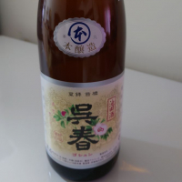 大阪府の酒