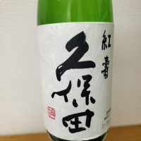 
            久保田_
            Funiさん