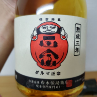 岐阜県の酒