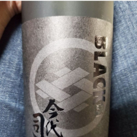 今代司