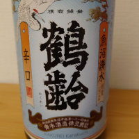 
            鶴齢_
            Funiさん