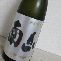 南山