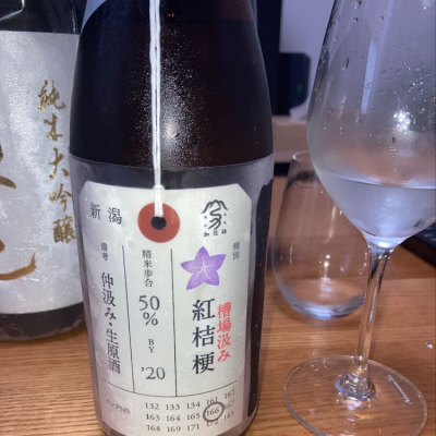 新潟県の酒