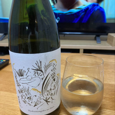 石川県の酒