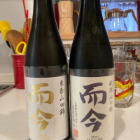 三重県の酒