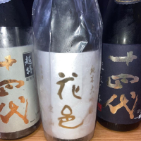 秋田県の酒