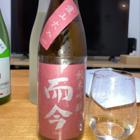 三重県の酒