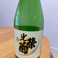 佐賀県の酒