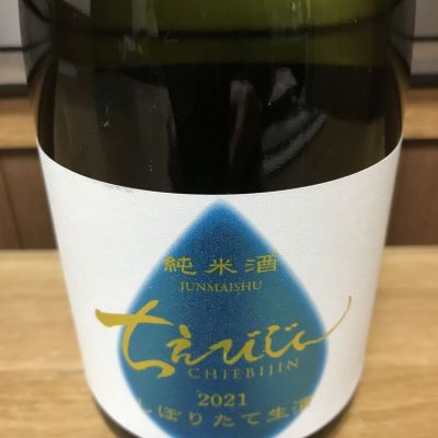 大分県の酒