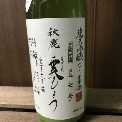 大阪府の酒