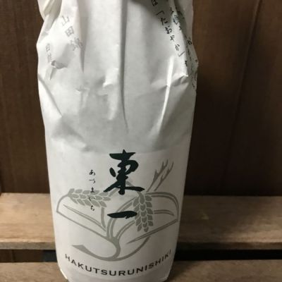 佐賀県の酒