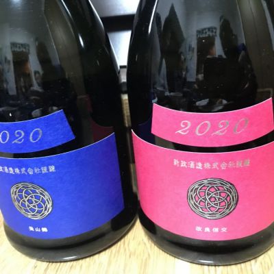 秋田県の酒