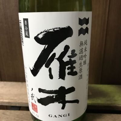 山口県の酒