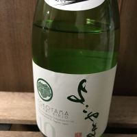 よこやま