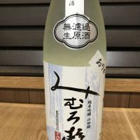 みむろ杉