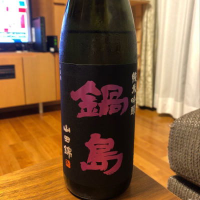 佐賀県の酒