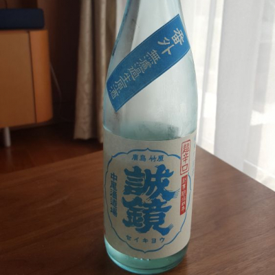 広島県の酒