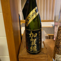 加賀纏