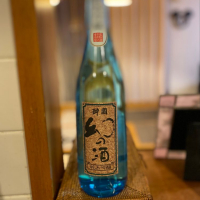 酔園