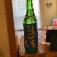 遊佐